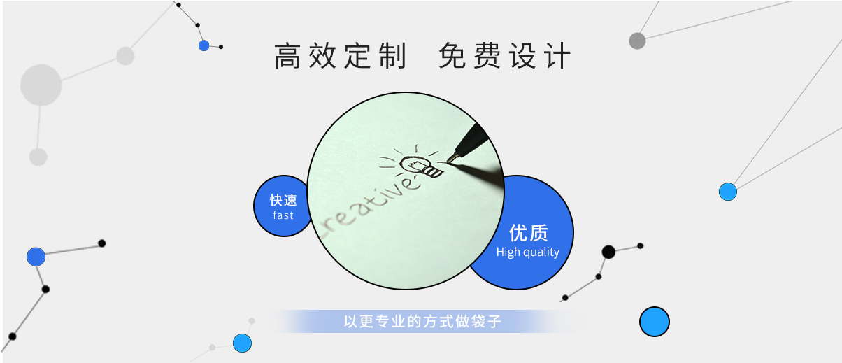 平達(dá)利提供免費(fèi)設(shè)計(jì)