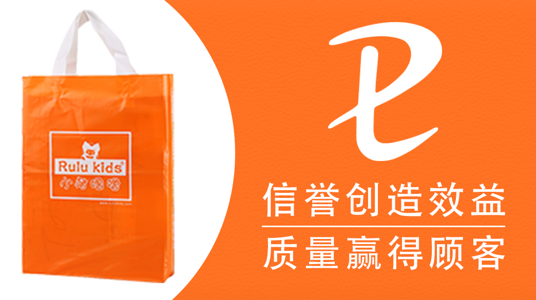 平達(dá)利無(wú)紡布袋