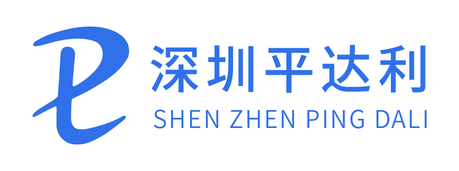 深圳平達(dá)利制袋LOGO