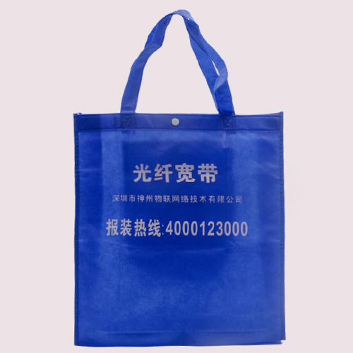 藍(lán)色宣傳無(wú)紡布手提袋定制