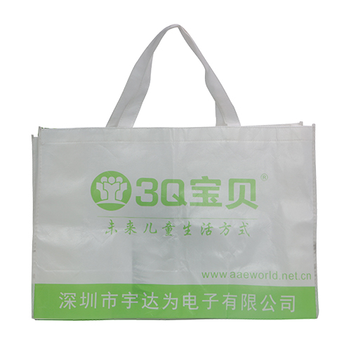 白色無(wú)紡布廣告收納手提袋定制