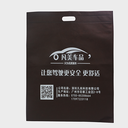 褐色無紡布平口廣告袋訂制