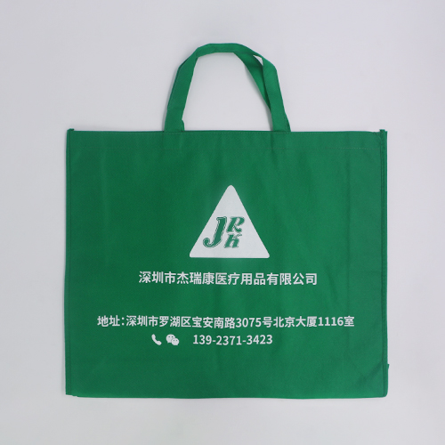 綠色手提廣告購物環(huán)保袋定做