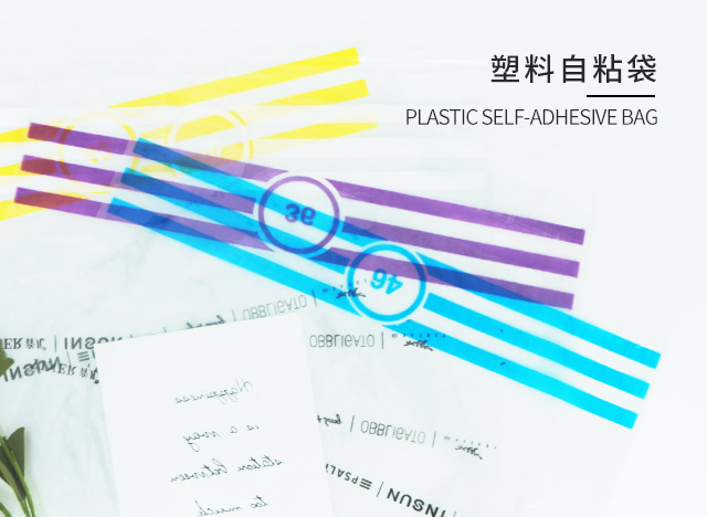 塑料袋定制之前需要了解什么？