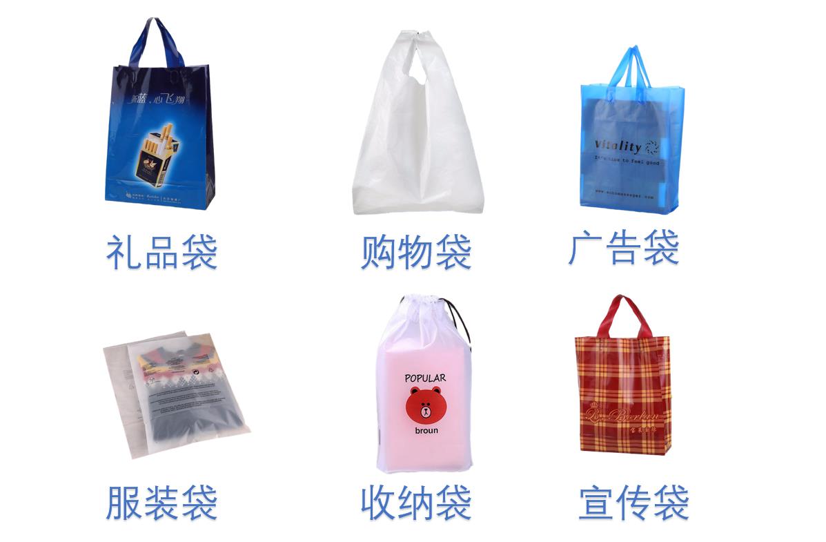 除了禮品袋還有哪些定做手提袋類別？