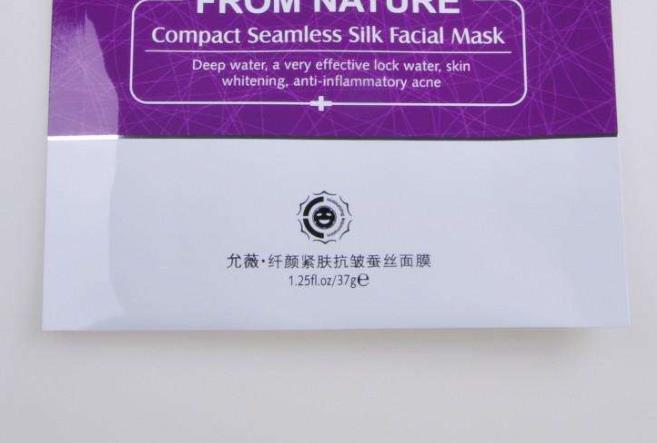 水果面膜包裝復合袋